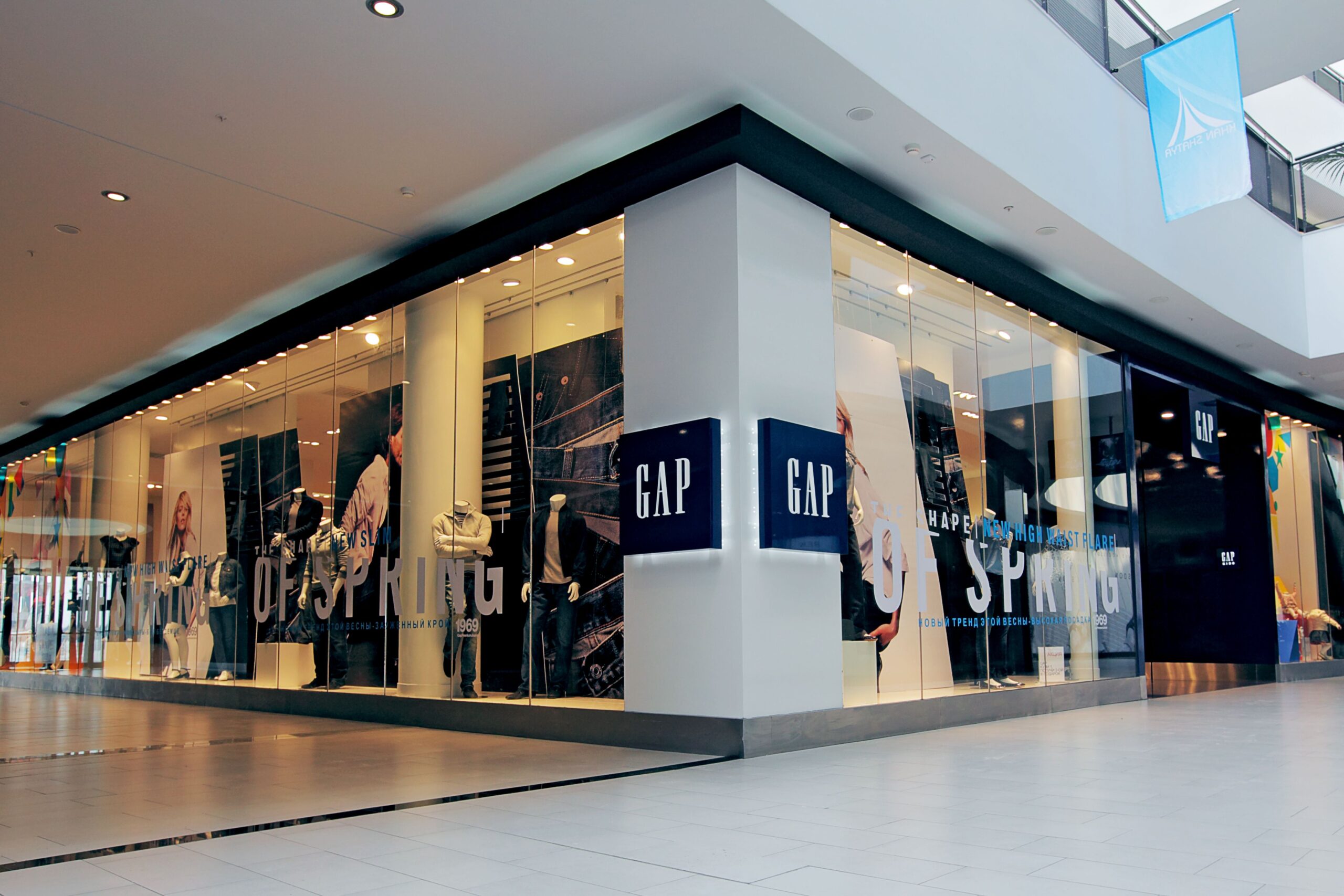 Store Branding